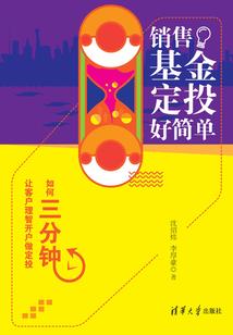 夭夭灼宠