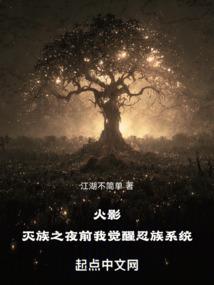 妃途锦绣