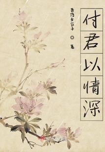 最可怕的防守