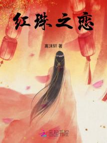 非马