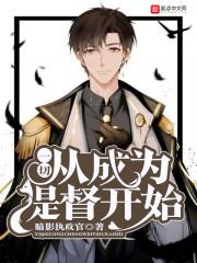 塔罗21号街