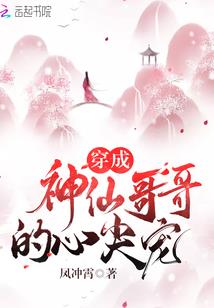 寡妇的爱情