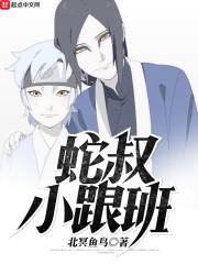 我的老婆是妲己(合作)