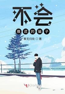 投名状之投名
