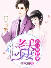 花落三千州