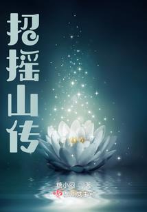 倾卿之东宫