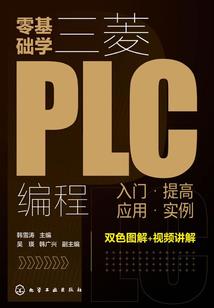 异界之游戏三部曲