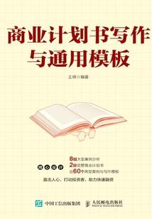 诱爱成局：常有此妃心荡漾