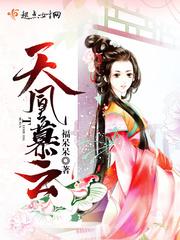 网游之黑衣法神