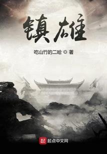 兽神经