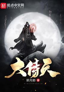 死神不是神