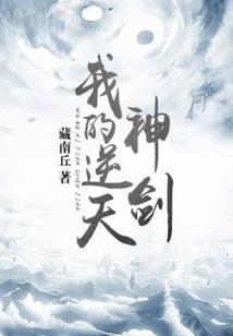 一念永在