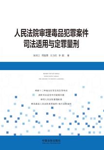 艾卡斯的骑士
