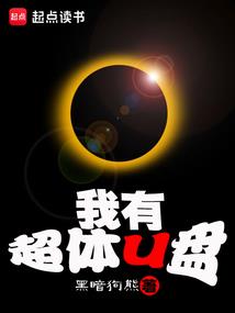 阴间跑龙套