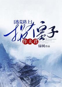 独宠：陆家二少是美女