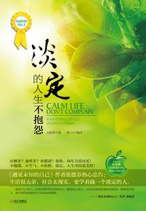 北府游魂