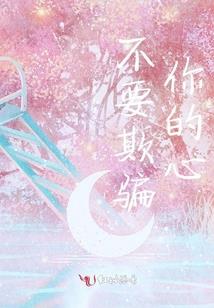 橙青和尚