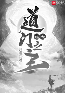 万古帝纪