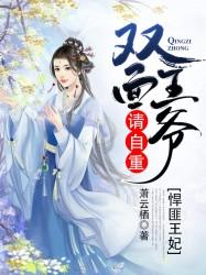 神魔当道