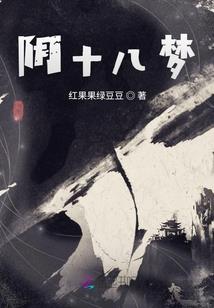 夏天的那次相遇即是永远