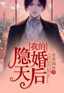凤倾谋天下