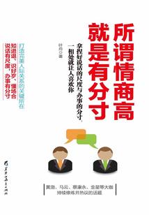 仙泣万穹