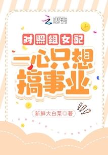 如果时光从未老去
