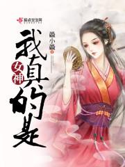 嘿，我好像很喜欢你