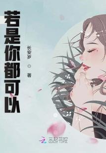 强势归来：女王要复仇