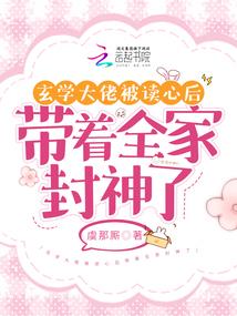 我和诸天有个约会