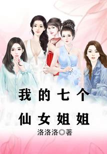 第九主宰传
