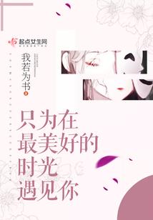 迷失的空间