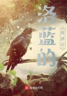 末世造神计