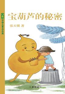 墨少宠妻入骨