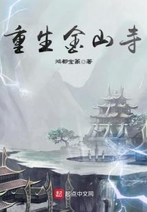 异世双生之主后难宠