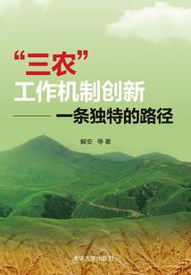 怪谈阴阳师