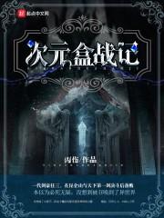 蓼红芦翠