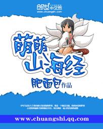 真虚道主