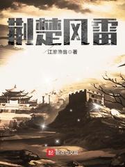 穿越之幽幽倾城
