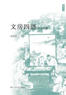 恍若彷生