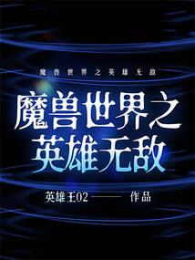我的天妒高中生活