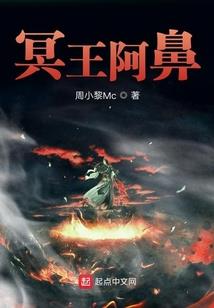 都市异能蛊医
