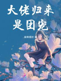 西游随心录