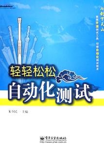 神禁逆世