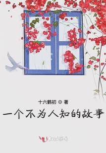 我的开局是倒霉系统