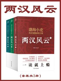 异世觉者