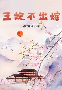 停留与遇见