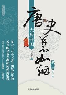 人间游乐场