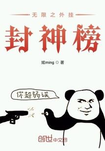 五魔戒