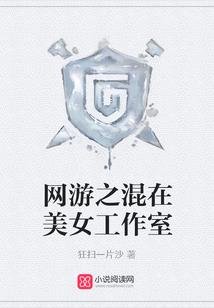 华娱导演之全民偶像